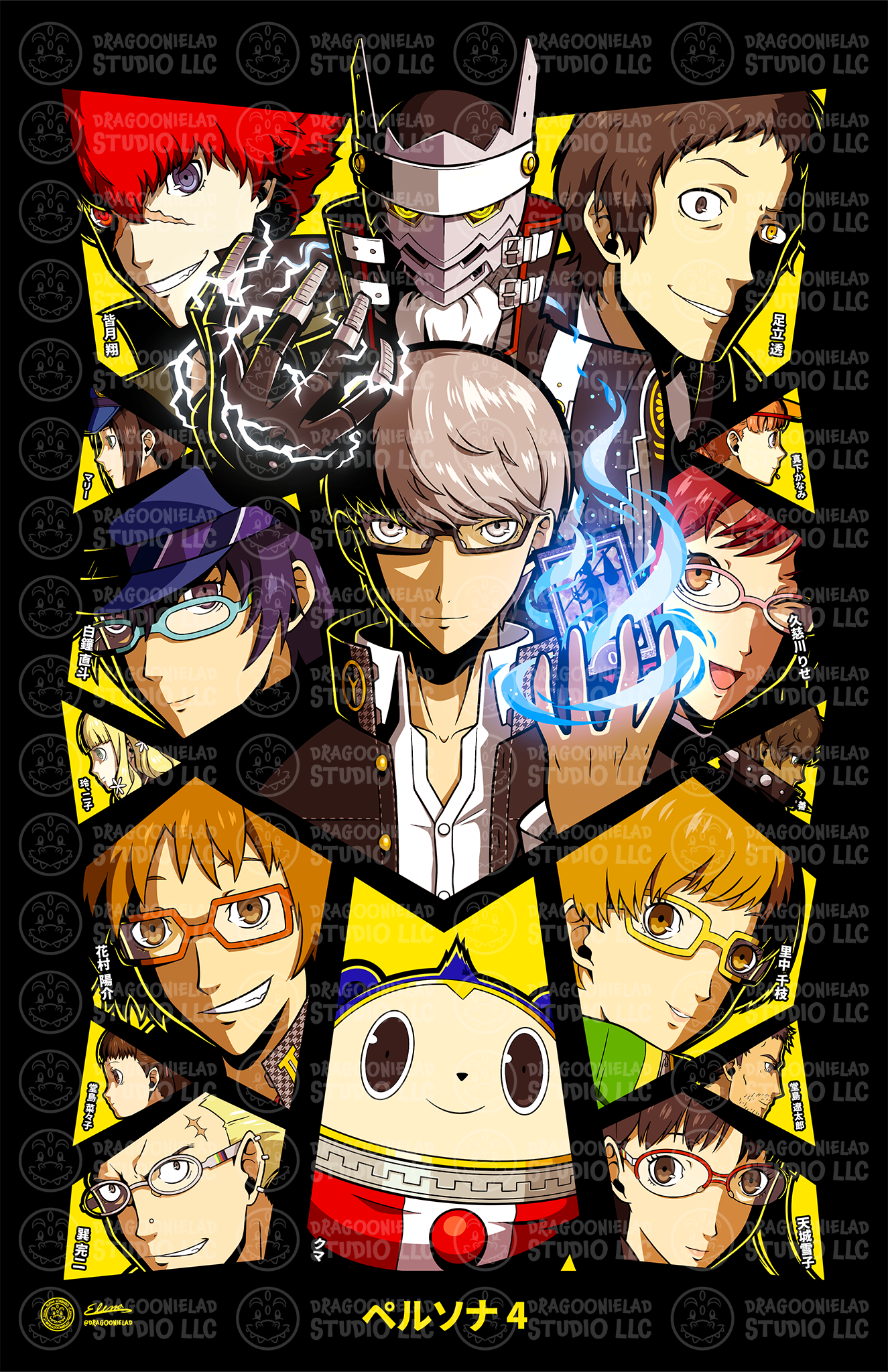 Persona 4 Print Design