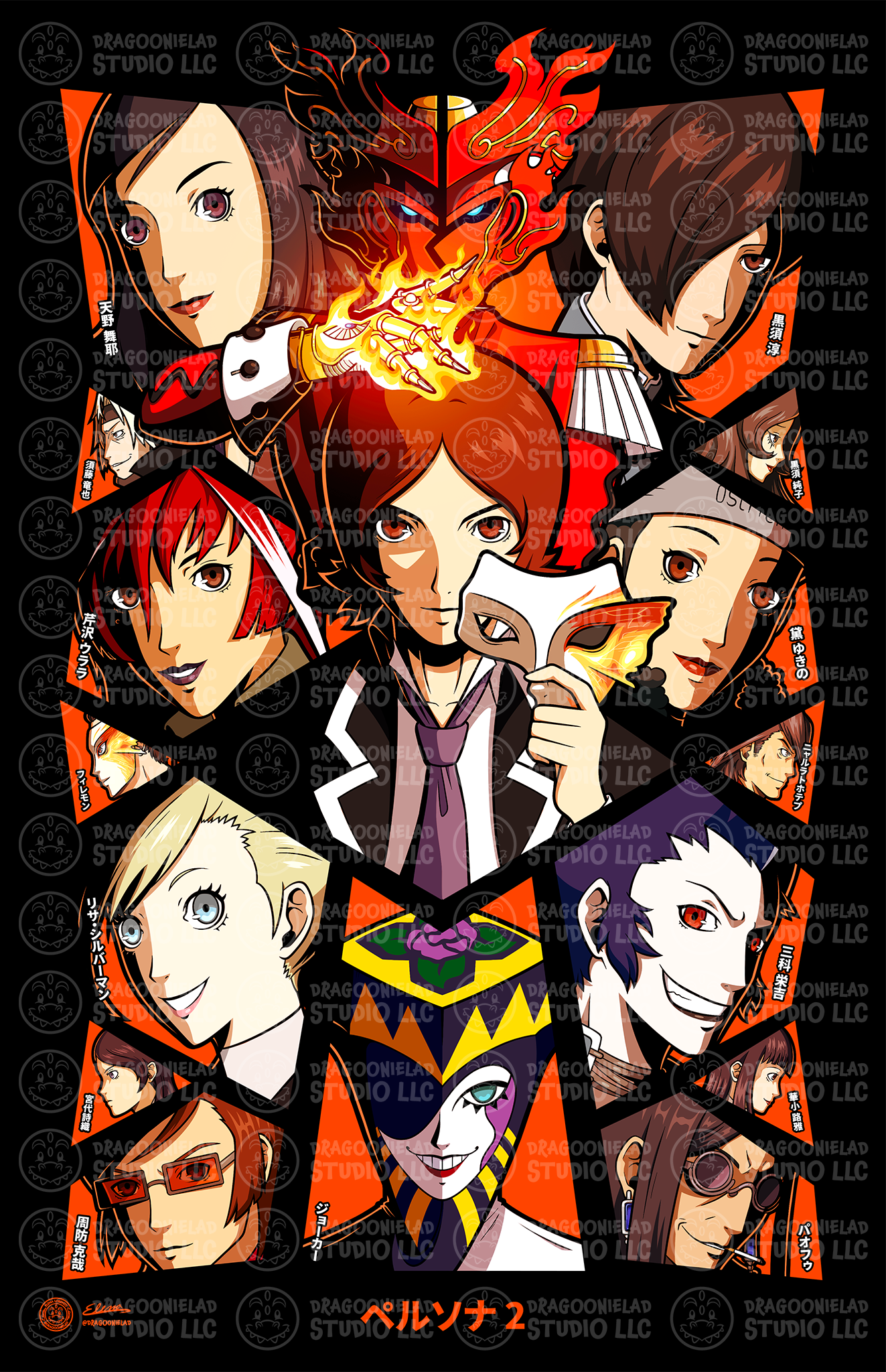 All-Out Attack! Persona Prints