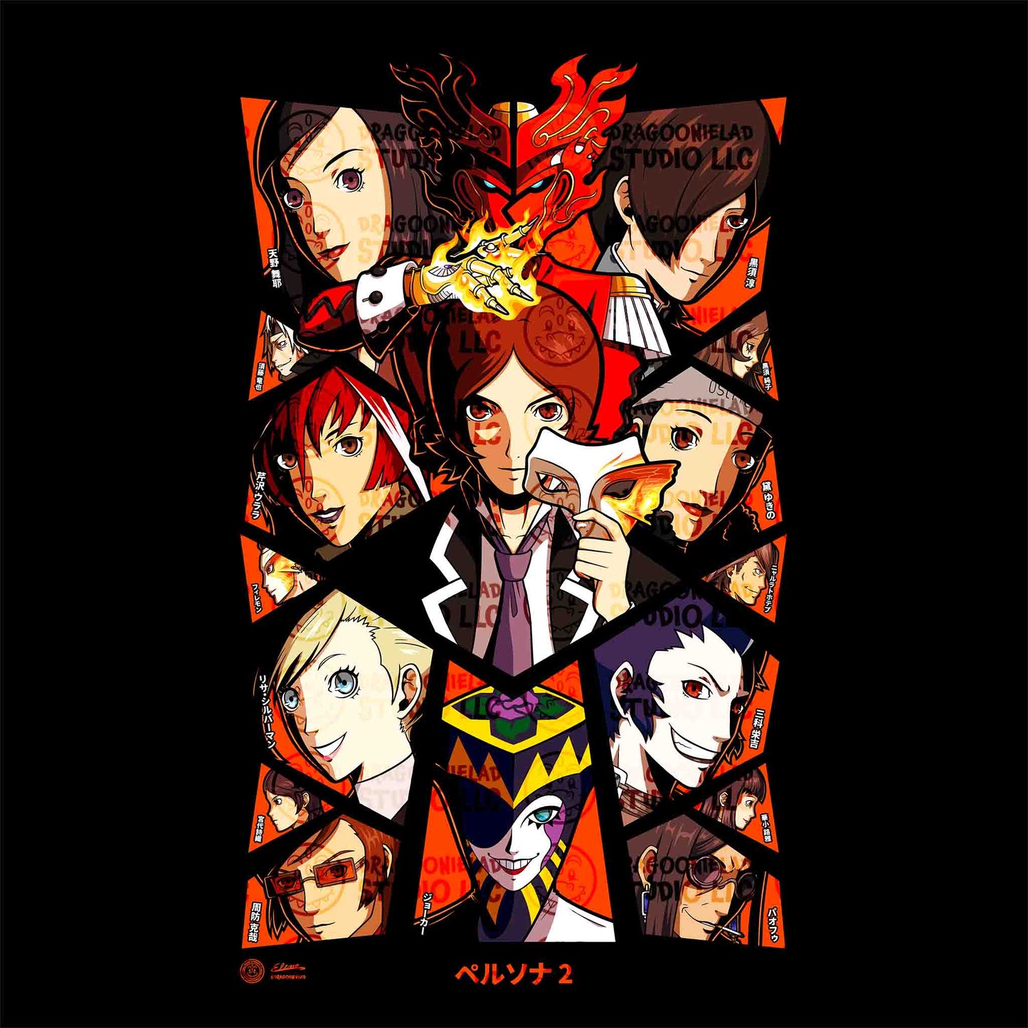 Innocent Punishment - Persona 2 T-Shirt