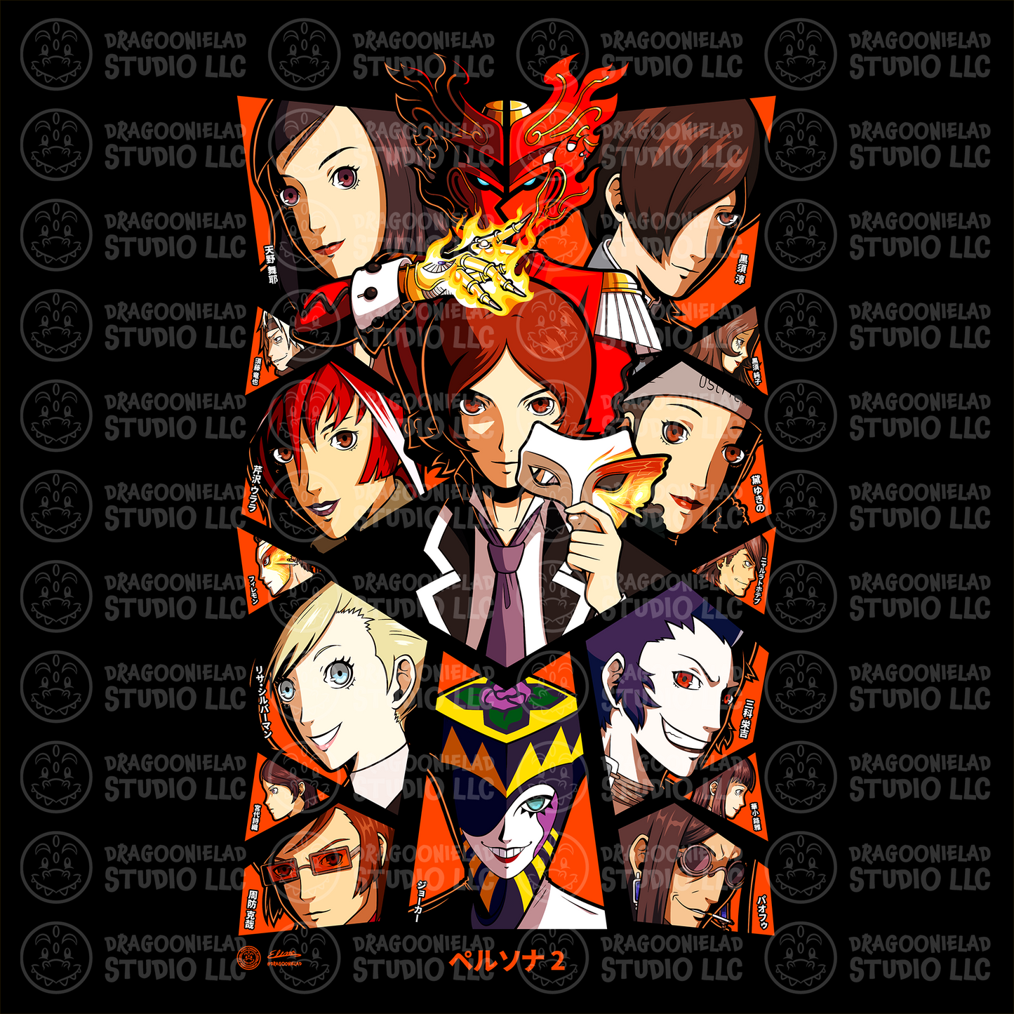Innocent Punishment - Persona 2 T-Shirt